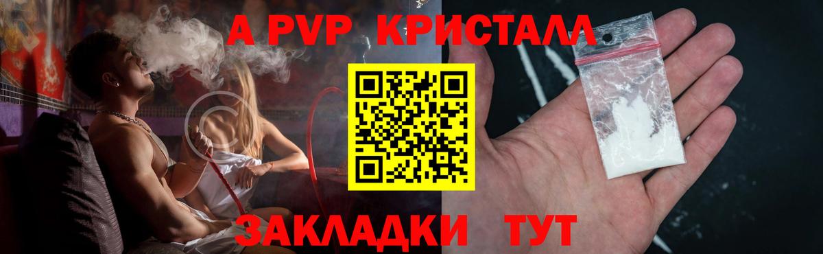 сколько стоит  А ПВП  Белово  Вход с VPN  Alfa_PVP СК  A PVP СК 