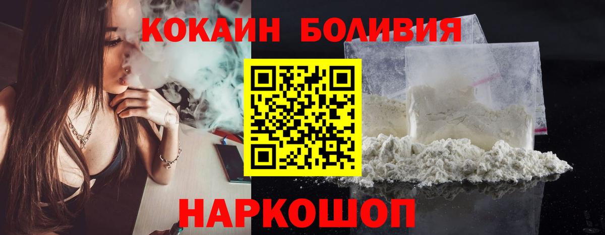 COCAIN FishScale Белово
