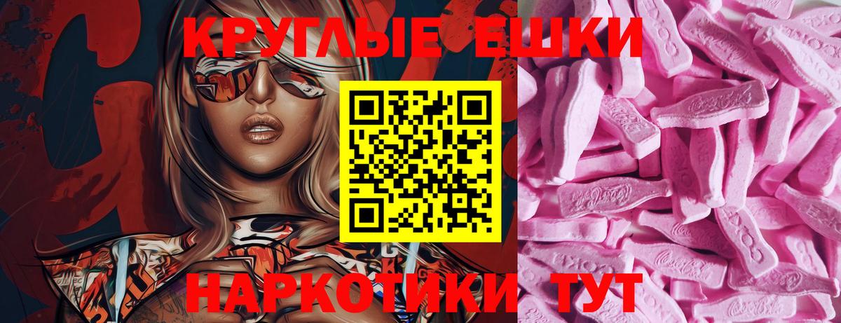Ecstasy Дубай Белово