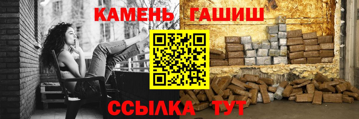 МЕФ кристаллы  Белово  Вход с VPN  ГАШИШ  Alpha PVP СК кристаллы 