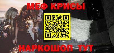 а пвп мука Апрелевка