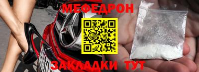 ALPHA-PVP Апшеронск