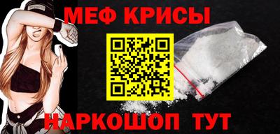 а пвп мука Апрелевка