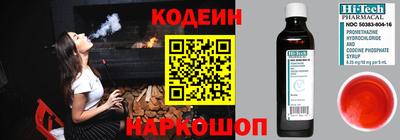 ALPHA-PVP Апшеронск