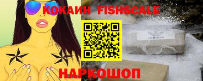 ALPHA-PVP Апшеронск