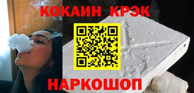 ALPHA-PVP Апшеронск
