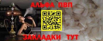 скорость mdpv Аргун