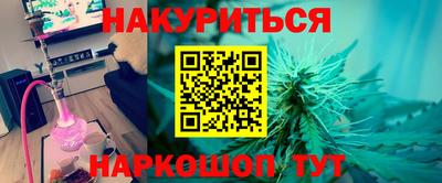 скорость mdpv Аргун