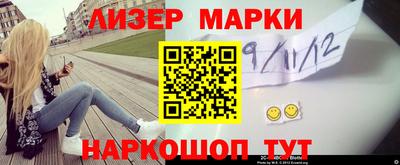 ALPHA-PVP Апшеронск