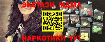 ALPHA-PVP Апшеронск