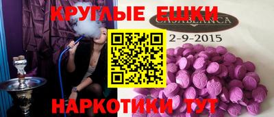 а пвп мука Апрелевка