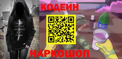 ALPHA-PVP Апшеронск