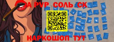 а пвп мука Апрелевка