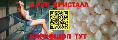 а пвп мука Апрелевка