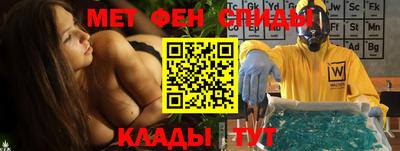 ALPHA-PVP Апшеронск