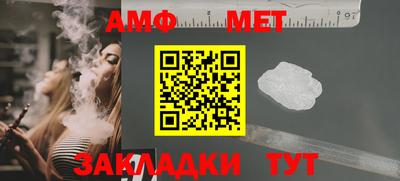 ALPHA-PVP Апшеронск