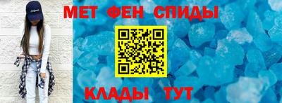 ALPHA-PVP Апшеронск