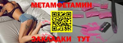 скорость mdpv Аргун