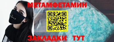 скорость mdpv Аргун