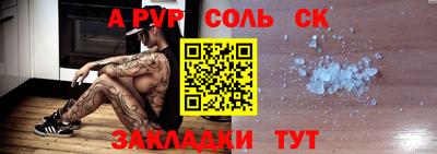 скорость mdpv Аргун