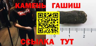 ALPHA-PVP Апшеронск