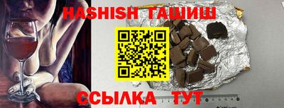 ALPHA-PVP Апшеронск