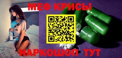 а пвп мука Апрелевка