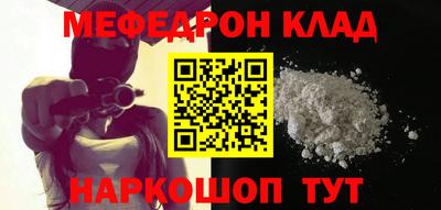 а пвп мука Апрелевка
