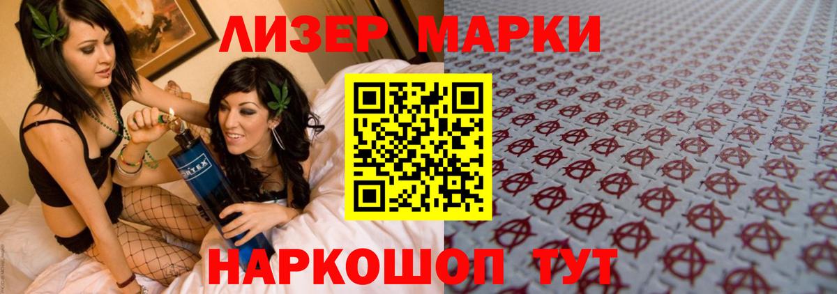 LSD-25 экстази ecstasy Белово