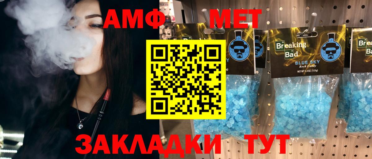 Первитин Декстрометамфетамин 99.9% Белово
