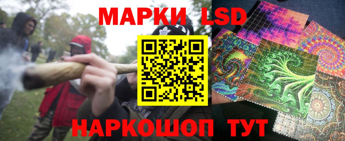 Марки NBOMe  Марки NBOMe 1,8мг  Вход с VPN  Белово 