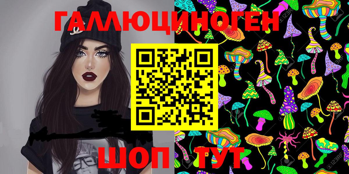 Галлюциногенные грибы GOLDEN TEACHER Белово