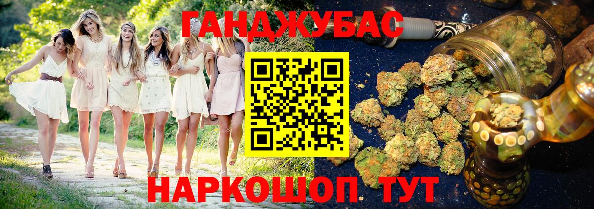 Бошки марихуана Bruce Banner  Шишки марихуана AK-47  Конопля SATIVA & INDICA  Вход с VPN  Каннабис Bruce Banner  Белово 